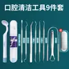 Removedor de sarro dental artefacto de limpieza dental espejo oral luminoso herramienta de dentista para eliminar sarro recorte de dientes dental