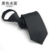 Equipe de trabalho unidade vendas oficial formal masculino gravata formal de negócios versão larga 8cm azul marinho/preto