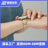 Adecuado para Personalizar Correas de Reloj Estilo Cadena para Smartwatches, Procesamiento Tipo Soldadura de Cadenas Metálicas y Correas de Acero
