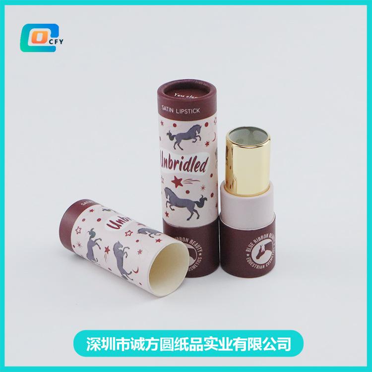 诚方圆-中束件口红管纸罐 (4)