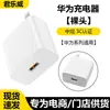 Cable de Datos Tipo-C 6A Carga Súper Rápida Es Adecuado para Teléfonos Móviles Huawei, Xiaomi, Oppo, Cable de Carga Android, Carga Rápida