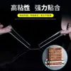 La Cinta Nano de Doble Cara Entra al Mercado de Comercio Electrónico con Adhesivo Acrílico Transparente de Doble Cara Sin Rastro que Tiene Alta Viscosidad y No Deja Residuos
