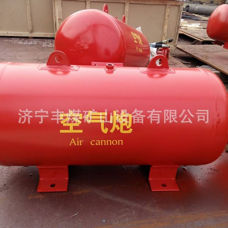 空气炮11