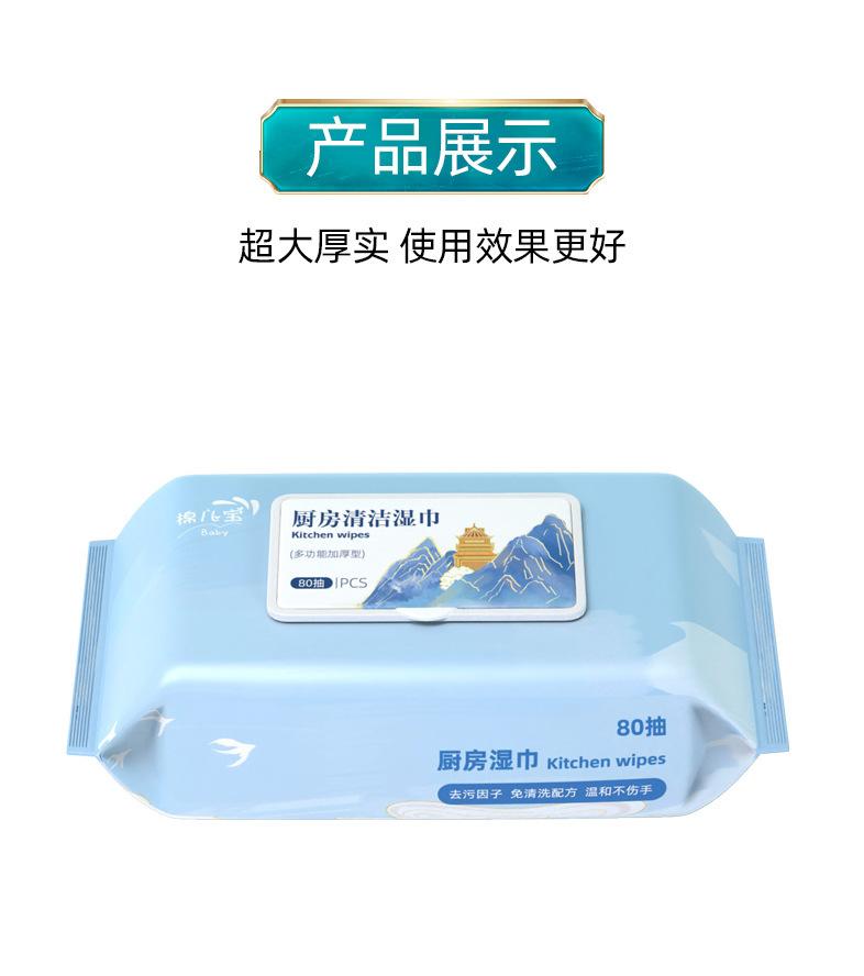 详情-12.jpg
