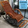 Cadeira de Balanço para Idosos, Poltrona Reclinável Preguiçosa, Cadeira de Dormir para Adultos em Casa, Cadeira de Balanço para Pátio Externo, Cadeira de Varanda