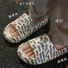Pantuflas Gruesas de Moda Estilo Coreano para Verano para Mujeres y Estudiantes, Adecuadas para Uso en Interiores y Exteriores, Pantuflas Suaves Versátiles y Cómodas