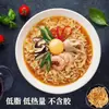 Bolos de macarrão instantâneo não fritos macarrão instantâneo a granel macarrão para hot pot tigela grande macarrão frito macarrão especial caixa fechada atacado comercial