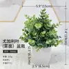 Superficie Nebulosa Bonsái Planta de Simulación Flores y Plantas Falsas de Plástico Plantas Verdes Decoración de Interiores para Sala de Estar Adornos Florales de Escritorio