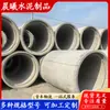 Tubo de cimento extremidade macho tubo Tubo de drenagem de concreto Fabricante de tubo de cimento Tubo de drenagem de concreto armado tipo luva