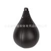 Bola de Velocidade de Boxe Bola Suspensa Bola de Reação de Boxe Doméstico Transfronteiriça Estrutura de Bola Pera Suspensa Bola de Ventilação de Treinamento Profissional