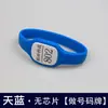 Pulsera para baño y ducha hecha a medida pulsera para llave de sauna de masaje de pies chip de identificación para taquilla de gimnasio número de silicona