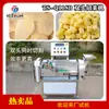 Máquina Comercial Multifuncional Ajustable de Acero Inoxidable para Cantina, Máquina Cortadora de Verduras, Máquina Cortadora de Verduras de Doble Cabezal, Triturado y Cubeteado de Frecuencia Variable