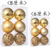 Decoração de bola de Natal oca galvanizada 6cm8cm bola de plástico colorida pingente de árvore de Natal suprimentos de decoração de feriado