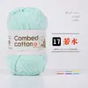 Novo Fio Penteado de Algodão Leite para Tricô à Mão de 4 Fios Transfronteiriço Pacote de Material para Boneca DIY Lã para Bebê Crochê