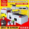 Máquina Automática de Sellado y Corte Máquina Empaquetadora de Película Termoencogible Máquina Selladora de Cajas de Empaque Exterior para Vajilla Máquina Selladora de Bordes de Libros