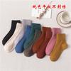 Calcetines Calcetines de Media Caña para Mujer Ins Estilo Japonés Modernos Absorbentes de Sudor Color Puro Algodón Calcetines para Mujer Elásticos Boca con Volantes Zhuji Calcetines para Mujer al Mayoreo