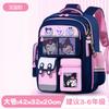 Mochila escolar Kapibala para meninas, mochila capivara fofa de grande capacidade, para alunos do ensino fundamental e médio, mochila leve e durável para homens