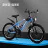 Personalización de Bicicleta de Montaña para 8-15 Años, Bicicleta de Montaña con Frenos de Disco, Velocidades Variables, Amortiguación, Bicicleta de Montaña para Estudiantes