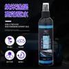 Spray Repelente de Lluvia para Vidrio para Parabrisas y Espejos Retrovisores de Coche, Recubrimiento Antilluvia de Larga Duración
