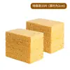 Estropajo de Esponja de Pulpa de Madera, Paño de Limpieza Engrosado, Cepillo para Limpiar Ollas, Estropajo de Esponja de Pulpa de Madera para Lavar Platos en el Hogar de la Cocina