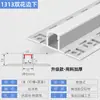 Lámpara de línea led lámpara de línea de aleación de aluminio lámpara lineal dura oculta de línea lámpara lineal empotrada sin ranura para lámpara de retorno principal