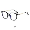 Novos Armações de Óculos Redondas Ultra-Leves em Estoque com Bloqueio de Luz Azul, Adequadas para Lentes de Grau, Óculos Não Prescription Híbridos de Resina Dourada Tr