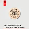 Escanea el Código QR para Pedir Comida, Pegatinas de Mesa con Mini-Aplicaciones, Escanea para Pedir, Diseño de Logo para Escritorio, Pegatinas de Señalización de Pago para Caja Registradora