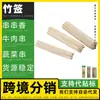 Fabricante de brochetas de bambú entrega desde Quanzhou: brochetas desechables para barbacoa, brochetas de bambú de espino confitado, agitadores de madera desechables