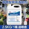 Removedor de odor de peixe, aromatizador de ar para carnes e frutos do mar, remove maus odores, desodorizador de freezer de cozinha