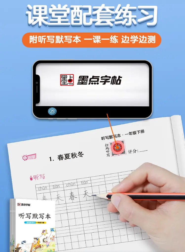 商品详情页图_18.jpg