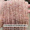 Joyería Jingde Perlas de Agua Dulce Blancas Naturales Perlas Sueltas Perlas Nucleadas Perlas de Arroz Perlas para Manualidades Accesorios para Perlas Wholesale