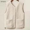 Chaleco de Lana de Cordero para Mujer, Otoño e Invierno Estilo Nuevo Simple y Cálido, Prenda Exterior Versátil, Chaleco de Cremallera de Una Pieza
