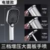 Cabezal de Ducha de Mano + Juego de Cabezal Superior para Baño del Hogar Cabezal de Ducha Calentador de Agua Inodoro Panel Grande Juego de Ducha