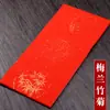 Papel de copla roja Wannian engrosado en blanco caligrafía a mano coplas del Festival de Primavera dragón y fénix espolvoreado con oro siete palabras nueve palabras copla de papel Xuan cuadrada
