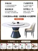 Mesa de Jantar e Cadeiras em Laje de Rocha, Mesa Redonda Grande, Novo Modelo 2025, para Casa e Hotel, Luxo Leve, Moderno e Simples, com Bandeja Giratória, Mesa de Jantar Redonda