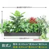 Conjunto de Plantas Verdes Simuladas Combinação Flor Artificial Divisória de Flores Calha de Flores Caixa de Flores Departamento de Vendas Decoração de Restaurante Flores e Plantas