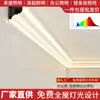 Luz Linear Integrada de Montagem Superficial para Pálpebra Dupla Sulco de Alumínio Luz de Linha de Canto de Teto para Sala de Estar Sulco de Luz de Liga de Alumínio Sem Teto