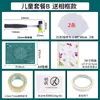 Kit de Material DIY Artesanal para Prensagem e Tingimento de Flores Flores Secas Ferramentas de Impressão para Crianças do Jardim de Infância Conjunto Tie-dye
