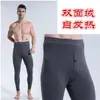 Pantalones cálidos de terciopelo para hombre en oferta, alargados, forro polar de gramaje medio, pantalones largos, leggings de terciopelo de doble cara cepillados