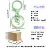 En Stock Color Caramelo Cierre de Langosta Lacado Juego de Tres Piezas Aleación de Zinc Accesorios para Joyería DIY Llavero con Cierre de Langosta de Figura Ocho