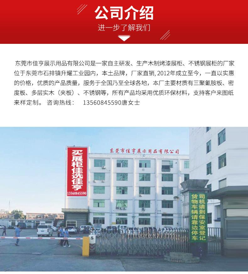 企业微信截图_16181961399470