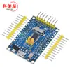 Placa de desenvolvimento STM32F030F4P6 placa de núcleo, pequena placa de sistema, placa de núcleo com núcleo M0