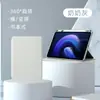 Funda Protectora Tipo Libro 360 para Tableta Redmi Kpad2 4g Redmi Se11 Funda de Cuero Giratoria Pad Pro2