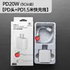 Cargador Pd30W Adecuado para Apple 14 iPhone 16 Cabezal de Carga Original Pd20W Juego de Carga Rápida Certificado 3C