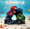 Acuario Artesanía de Resina Artificial Decoración de Paisajismo para Peceras Adornos Piedra de Burbujas Coral Unicornio Coche