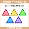 Magplayer7.5 Azulejos Magnéticos de Ventana de Color Grandes Bloques de Construcción Magnéticos al por Mayor Juguetes de Ensamblaje Versátil para Niños y Niñas