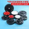 Bomba de Aire Silenciosa Sin Aceite, Pequeño Compresor de Aire Accionado por Correa, Accesorios para Ruedas, Ruedas Giratorias, Almohadillas para Pies, Ruedas de 4 Pulgadas, 5 Pulgadas, 6 Pulgadas, 7/8 Pulgada