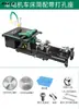 Mini Torno Casero Máquina Automática para Perlas de Oración Máquina de Taladrar Madera Perla Redonda Jade Carpintería Máquina de Corte y Rectificado