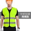 Colete refletivo com vários bolsos, impressão, colete de segurança, tráfego, saneamento, construção, equitação, rede de advertência, roupa refletiva Ruijia