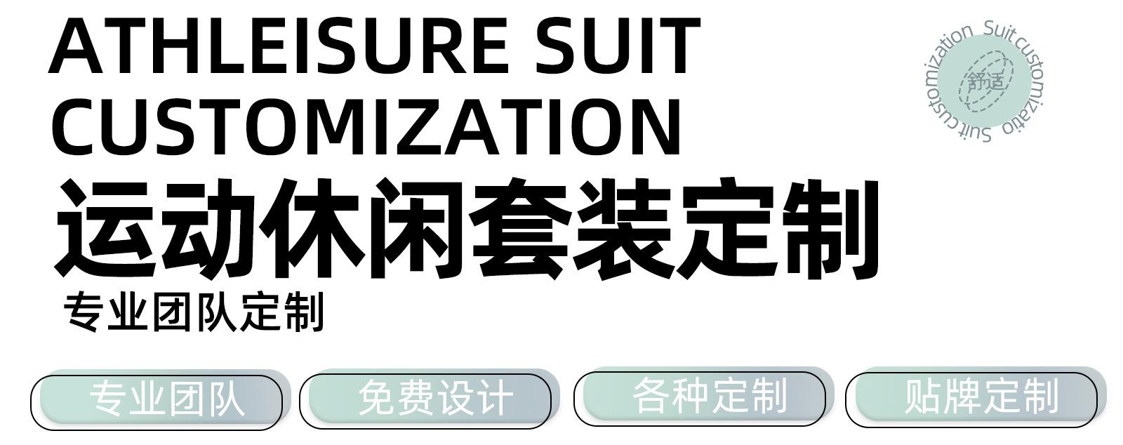 定制链接半身裙_02